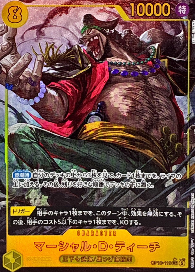 Marshall.D.Teach SEC OP16-119 One Piece Card Japanese NM