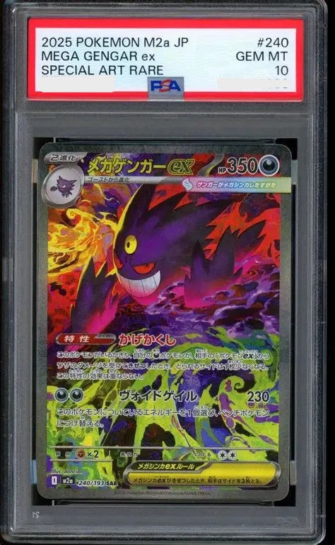 Mega Gengar ex SAR 240/193 Pokemon Card Japanese PSA10