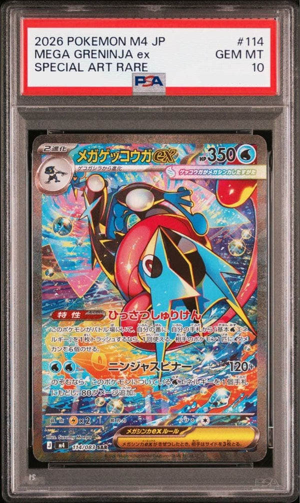 Mega Greninja ex SAR 114/083 Pokemon Card Japanese PSA10
