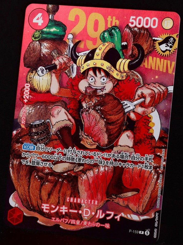 Monkey D. Luffy P-159 Promo One Piece Card Japanese NM – Hinode