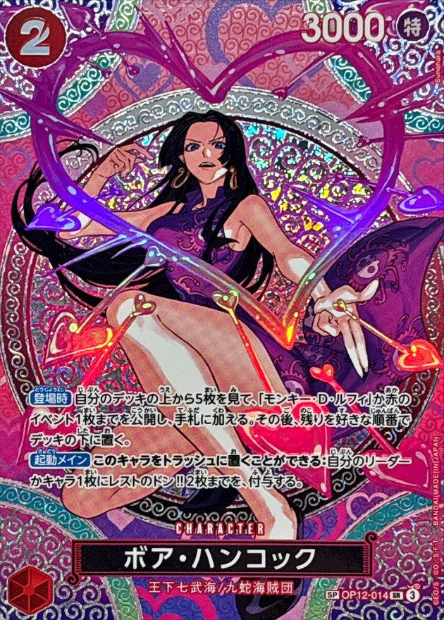 One Piece Cards – Hinode TCG Japan