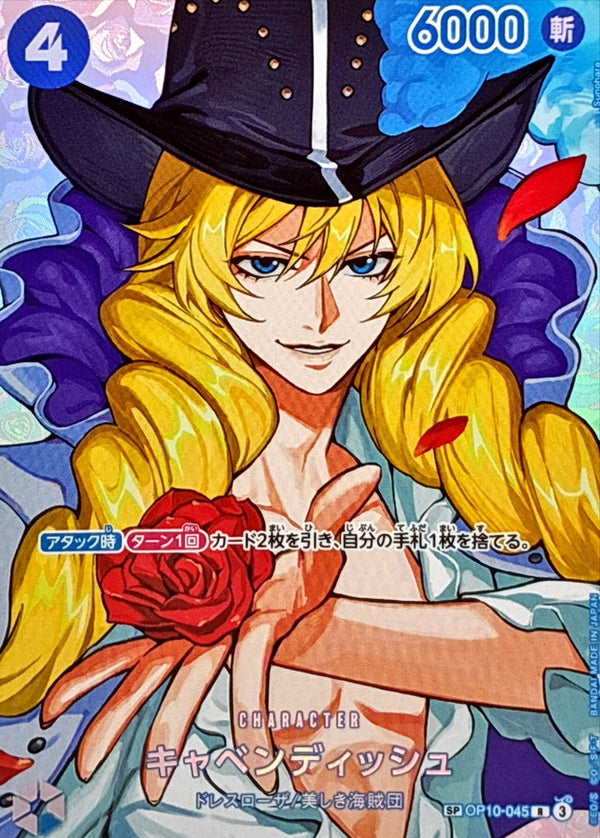 Cavendish SP OP10-045[OP16] One Piece Card Japanese NM