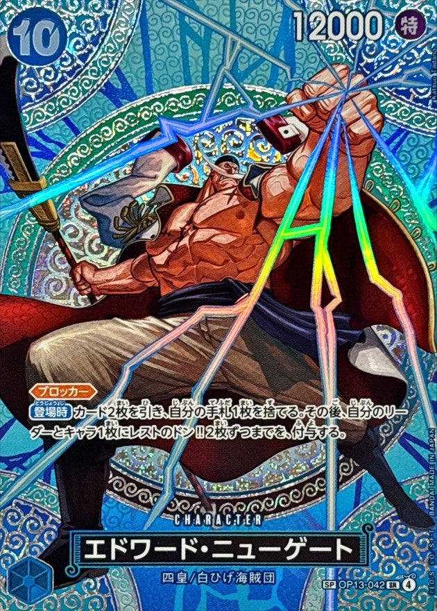 Edward.Newgate SP OP13-042[OP15] One Piece Card Japanese NM