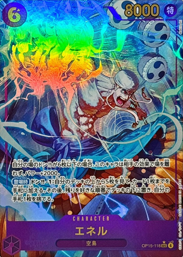 Enel SEC OP15-118 One Piece Card Japanese NM