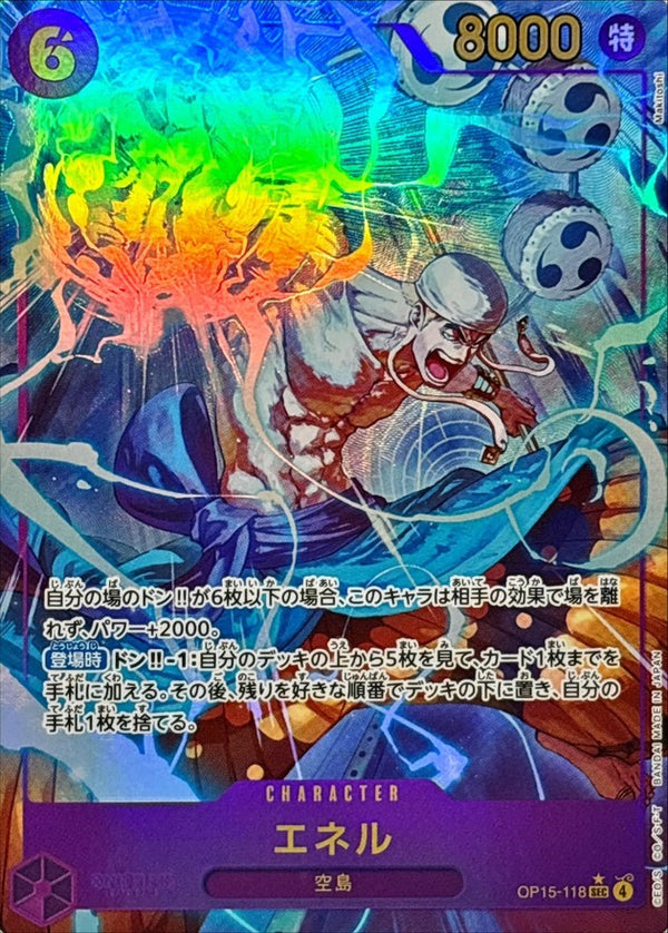 Enel SEC OP15-118 One Piece Card Japanese NM