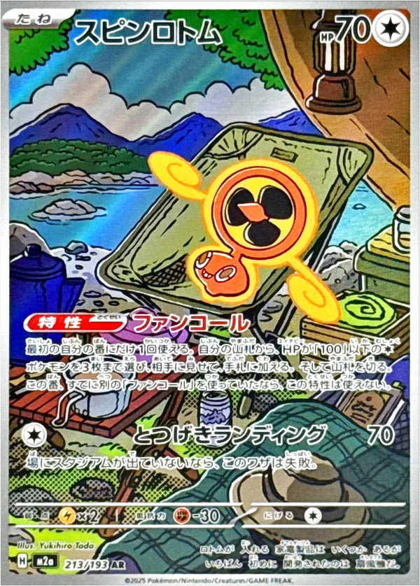 Fan Rotom AR 213/193 Pokemon Card Japanese NM