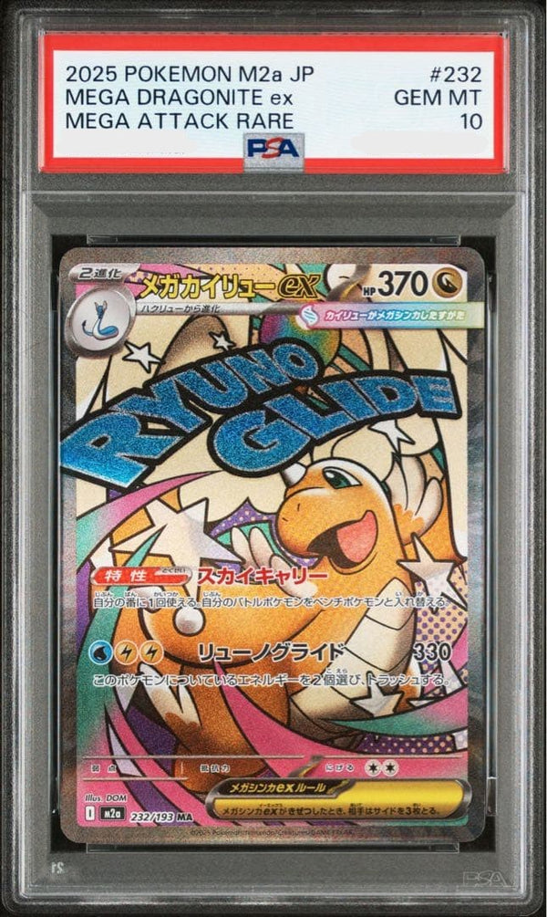 Mega Dragonite ex MA 232/193 Pokemon Card Japanese PSA10