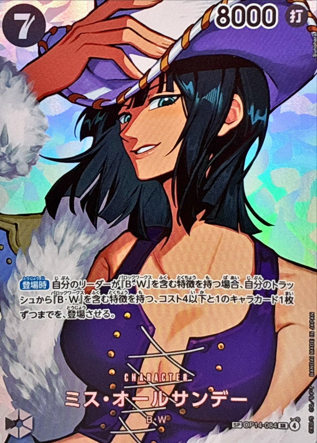 Miss All Sunday SP OP14-084[OP16] One Piece Card Japanese NM