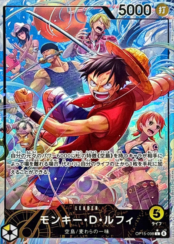 Monkey.D.Luffy L OP15-098 One Piece Card Japanese NM