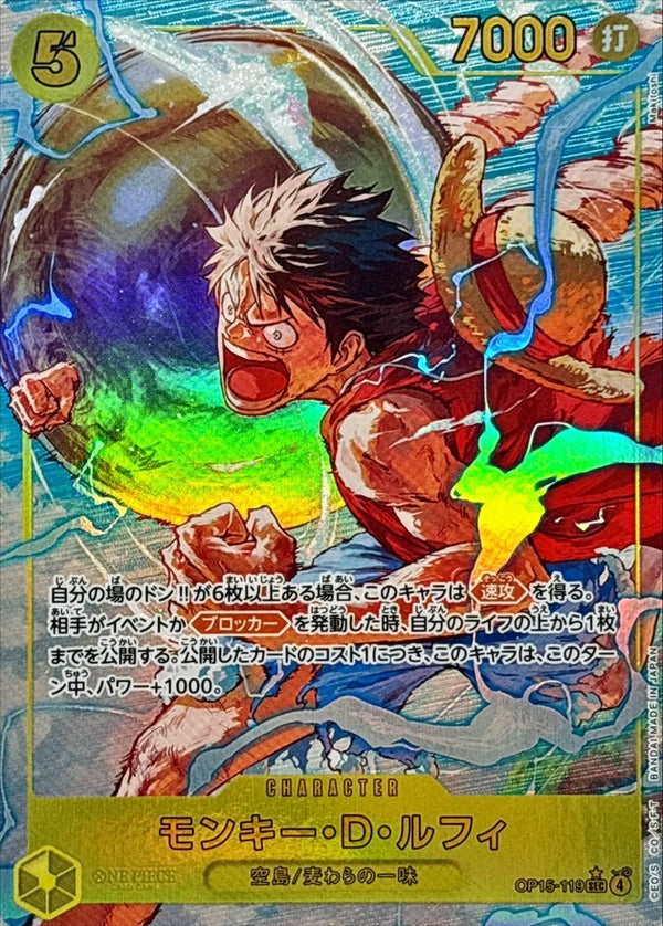 Monkey.D.Luffy SEC OP15-119 One Piece Card Japanese NM