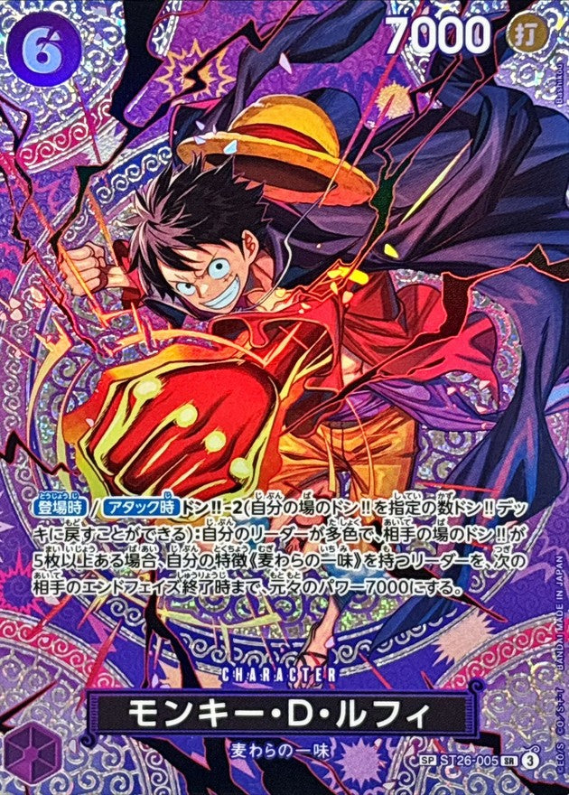 Monkey.D.Luffy SP ST26-005[OP15] One Piece Card Japanese NM