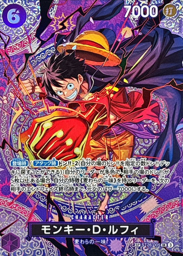 Monkey.D.Luffy SP ST26-005[OP15] One Piece Card Japanese NM