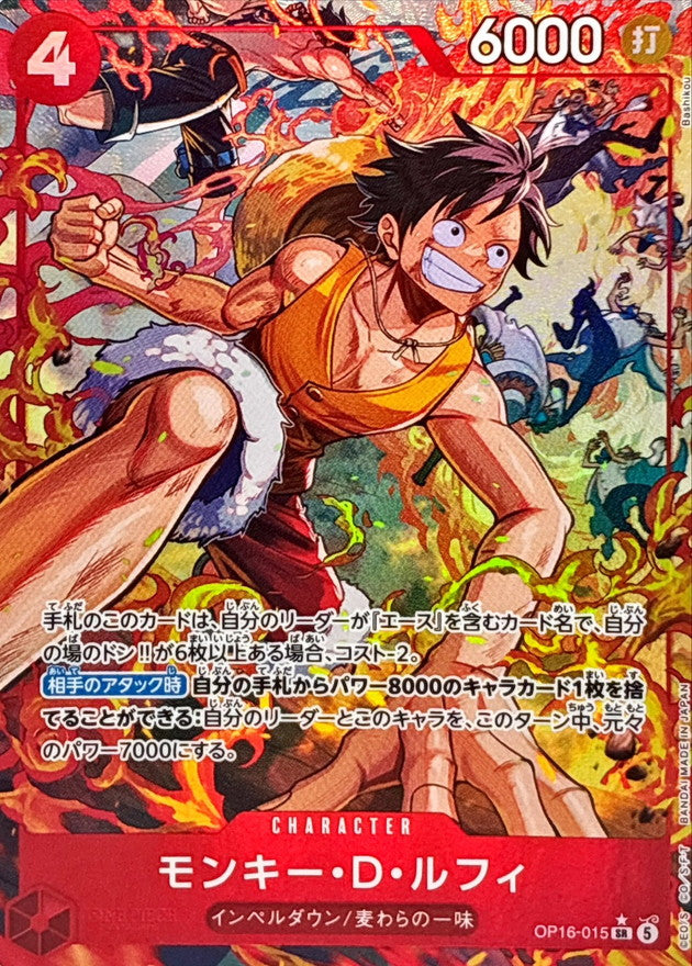 One Piece Cards – Hinode TCG Japan