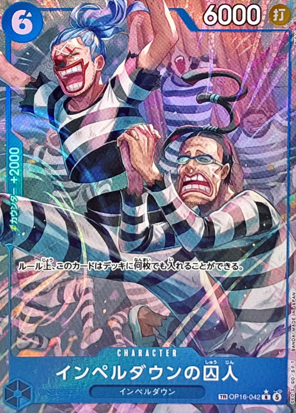 Prisoner of Impel Down TR OP16-042 One Piece Card Japanese NM