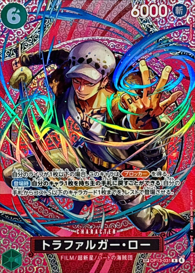 Trafalgar Law SP OP13-031[OP15] One Piece Card Japanese NM