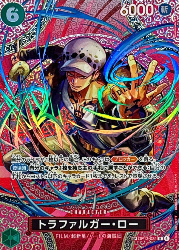 Trafalgar Law SP OP13-031[OP15] One Piece Card Japanese NM