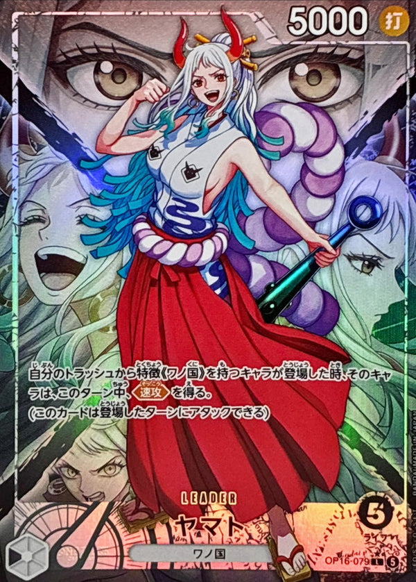 Yamato L OP16-079 One Piece Card Japanese NM